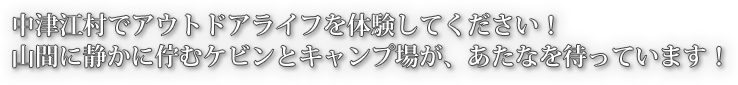 目的